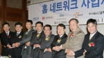 KT는 20일 소공동 조선호텔에서 7개 홈네트워크 업체와 홈네트워크 공동사업을 위한 협정을 체결했다. (왼쪽부터 서울통신기술 HN사업본부장 곽병원, 아이콘트롤스 사업이사 김형용, 