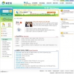 여성부가 운영하는 여성공익 포털 사이트인 위민넷(www.women-net.net)은 정책검색 메뉴를 '키위(Key Women)'라는 이름으로 단장하고 시험 서비스