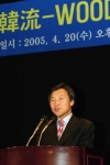 손 학규 경기도지사가 4월 20일 서울 세종문화회관 3층 컨벤션 센타에서 열린 한류우드 공감대 확산을 위한 세미나에 참석하여 축사를 하고 있다