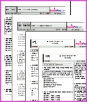하나로드림(대표 김철균)이 운영하는 인터넷 포털 하나포스닷컴(www.hanafos.com)은 초고속 인터넷 '하나포스'(hanafos) 고객과 
＊'가