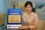 굿모닝신한증권(http://www.goodi.com, 사장 이강원)은 4/25(월)~ 4/26(화) 이틀간 코스피 200 지수와 연계해 연 9.4%의 고수익을 기대할 수 있는 조기
