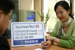 현대증권(대표이사 김지완)은 오는27일(수)부터 28일(목)까지 KOSPI200지수연동 6-Chance형 ELS상품과Two-Stock 6-Chance형[현대차, POSCO] ELS