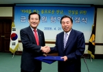 전라남도 지역개발 협약식 사진.
좌측 : 박준영 전라남도 지사 
우측 : 유지창 산업은행 총재 