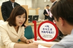 한국증권업협회(會長 黃健豪)는 오는 4월 21일(목) 증권홍보대사 정지영(방송인)을 증권사 일일 명예지점장으로 위촉하는 행사를 실시했다. 대신증권 강남지점 사진