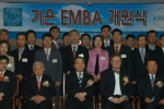 우로부터 김인환 기업은행 전무이사, 킴 루오토넨 핀란드 대사, 강권석 기업은행장, 조완규 서울 사회과학 종합대학원 명예총장(전 교육부장관)이 기은 MBA 개원식을 마치고, 기념찰영