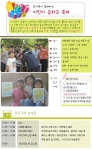 어린이 공화국 축제 행사 내용 