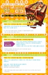 야후! 코리아(http://www.yahoo.co.kr/대표 이승일)에서 서비스하고 조이맥스가 개발하고 있는 3D 대작 온라인 게임'실크로드 온라인’이 아이템몰 오픈을 기