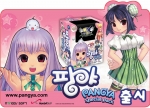 한빛소프트(대표 김영만)는 대한민국 대표 골프게임 ‘팡야(www.pangya.com)’의 아기자기한 매력이 살아있는 캐릭터 상품, ‘팡야 스페셜 팩’의 출시를 앞두고 이 달 27일