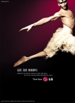 LG 광고가 달라졌다