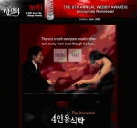 영화사이트 '사인용식탁'
