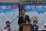 김균섭 에너지관리공단 이사장이 선풍기로 시원한 여름나기 범국민운동 출범을 선언하고 있다.