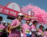 유방암 예방에 대한 관심을 고취시키기 위한 부산 핑크리본 사랑 마라톤 대회