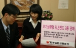 동양종합금융증권(www.MyAsset.com)은 4월25일부터 4월28일까지 두 개의 우량종목 주가에 따라 수익을 지급하고 6개월마다 조기상환 기회가 주어지는 주가연계상품인 ‘동양