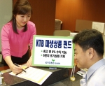 대한민국 1호 증권사 교보증권(www.iprovest.com)은 4월 25일부터 4월 28일 까지「KTB 2 Stock  파생상품펀드」를 판매한다.