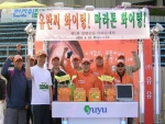 유유(대표:유승필회장) 유판씨 마라톤동호회는 4월24(일) 잠실주경기장에서 열린 서울 마라톤대회에 참가했다.