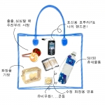한국수소잉에서는 서울에 거주하며 전문직에 종사하는 20대 중반 직장인 여성 200명을 대상으로 ‘내 가방 속에 항상 휴대하고 다니는 소지품은?’ 이란 주제로 설문 조사를 실시했다