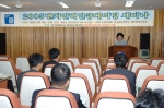 조선대학교 창업보육센터(소장 조금배)는 2005 벤처인력인큐베이팅 세미나를 4월 25~26일 오후 2시 창업보육관 3층 세미나실에서 열고 있다.