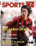 베팅전문지 `스포츠온' 5월호 27일 발간