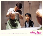 ‘안녕, 형아’ 박지빈 & ‘댄서의 순정’ 문근영, 닮은꼴 두 배우
