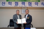 강원대학교(총장 최현섭)는 2005년 4월 27일(수) 11시 대학본부 교무회의실에서 강원도생활체육협의회(회장 인현상)와 생활체육의 보급·발전을 위한 산학협력 협정을 체결했다.