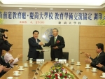 경상대학교와 경상남도교육청은 27일 오전 11시 경상대학교 대학본부 3층 상황실에서 조무제 총장과 고영진 경남교육감 등 양 기관 관계자들이 참석한 가운데 '교육·학술 교류