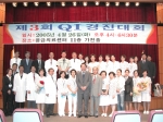 신익균 병원장(가운데)과 수상자들의 모습