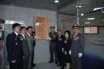 경기도소방학교는 제2생활관이 준공되었다