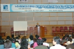 조선대학교 MBC사업단(단장 이성민 경상대학장)은 국제비즈니스 전문지식 강화를 위한 전문가 초청강연회를 4월 27일 오후 3시 경상대 대형강의실에서 개최했다.