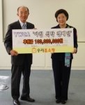 정대종 우리홈쇼핑 사장(왼쪽)이 이행자 대한 YWCA 연합회 회장에서 후원금 1억원을 상징하는 증서를 전달하고 있다.