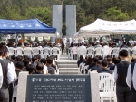 한국가스안전공사는 4. 28 (목) 오전 10시 안실련과 공동으로 유족회, 가스업계, 시민 등과 함께 학동공원에서 희생자의 넋을 기리는 추모식을 거행했다. 