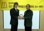 축구선수 김영광 (왼쪽)/ 한국맥도날드 공동회장 신언식 (오른쪽) 