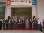 코오롱정보통신은 오늘 IBM 서버 및 스토리지 제품을 국내에서 조립 · 공급하는 시설인 'AAP 비즈니스 센터'를 오픈했다. AAP 비즈니스 센터는 구로동 디지털