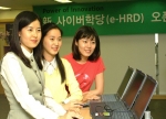 하나은행(은행장:김종열 http://www.hanabank.com)은 직원들이 직접 본인에게 맞는 교육프로그램을 스스로 선택할 수 있는 ‘사이버 학당’을 4월 28일 전면 확대 개