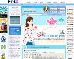 펫츠닷컴, 매트릭스와 툴바서비스 제휴