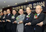 그 동안 부패의 온상으로 인식되어 왔던 건설업계가 부패오명을 벗고 선진산업으로 도약하기 위하여 4월 29일(금) 오후 2시 건설회관 2층 중회의실에서 건설교통부와 건설업계가 함께 