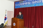 국립수산과학원(원장 김영규)은 (사)한국수산업경영인중앙인연합회가 주관하고 해양수산부와 부산광역시 등이 후원하는 제5회 한국수산업경영인대회 행사기간 중 학술심포지엄을 4월 28일 국