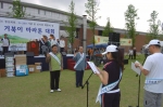 부산은행, 2005APEC 정상회의 D-200일 기념 성공개최 결의대회 실시