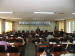 공주대, 누리 사범대학특성화사업단 학술세미나 개최