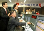 [사진]위성DMB  첫 전파 송출