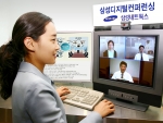 정보통신서비스 기업 삼성네트웍스(사장 박양규)는 국내최초의 통합형 디지털 컨퍼런스 서비스인 '삼성디지털컨퍼런싱'(www.samsungdc.com)을 출시했다. 물