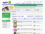 국내 대표 온라인 마켓플레이스 옥션(대표 박주만, www.auction.co.kr)은 자선단체들의 인터넷 매장 '사랑의 e가게'를 개설하고, 1호점을 2일 오픈한