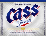 젊은 맥주 카스(www.cassbeer.com)가 2005년 5월 2일 새로운 레이블(Label) 디자인을 전격 선보였다.