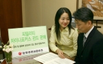 동양종합금융증권(www.MyAsset.com)은 5월 2일부터 주로 중국과 홍콩에 상장된 중국기업에 투자하여 장기적인 자본증식을 추구하는 ‘피델리티 차이나 포커스 펀드’ 를 판매한
