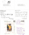 동의대(총장 김인도<金寅燾>) 사회봉사센터가 어린이날을 맞이하여 동구 범일동 소재 안창마을 '우리들의 집' 어린이들과 부산진구청 내 소년·소녀가장들의 