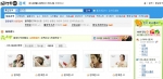 네이트닷컴(대표 유현오, www.nate.com)은 통합검색 서비스 강화를 위해 지난 달 ‘싸이월드 검색’ 코너를 오픈한 데 이어 ‘통 검색’ 코너를 새롭게 선보인다고 3일 밝혔다