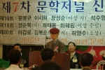 경희대 명예교수이자 한국수필가협회 상임부이사장인 서정범 교수