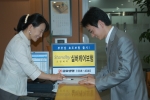 금호생명(www.kumholife.co.kr 사장 박병욱)은 어버이날을 맞이해 부모님 효도상품으로 적합한 스탠바이 실버케어보험을 6일부터 판매한다.