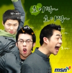 온라인 콘텐츠 퍼블리셔 써니YNK(대표 윤영석)는 MSN 메신저 7 콘텐츠몰 ‘멀티플렉스형 미디어 코너’ (http://cpack.msnplus.co.kr) 신설 기념으로 실시된 