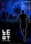 국내 최대 모바일게임 업체 게임빌(www.gamevil.com)은 자사의 게임 ‘놈(NOM)’이 100만 다운로드를 돌파했다고 지난 3일, 밝혔다.
