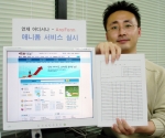“언제 어디서나 필요한 문서를 지원해 드려요” 비즈폼, 애니폼 서비스 선보여